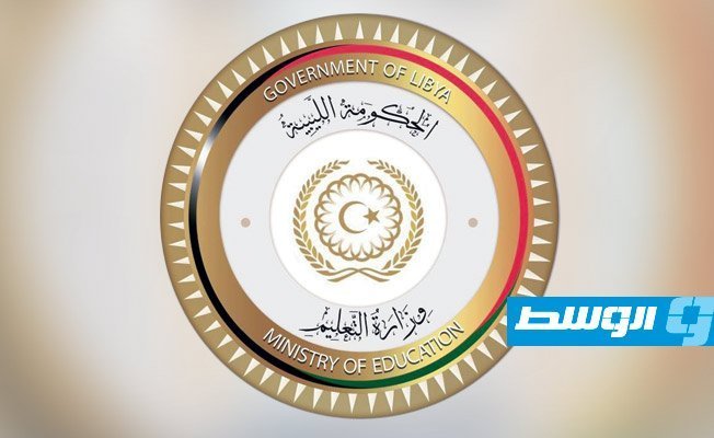 «تعليم الموقتة» تؤكد استمرار الدراسة في مراقبات البلديات التابعة لها