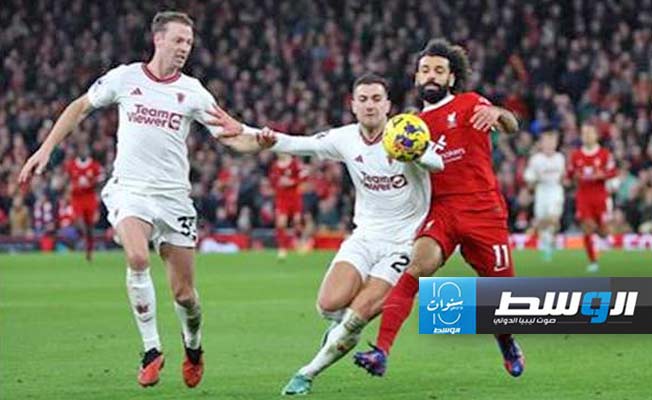 مانشستر يونايتد يستضيف ليفربول بكأس إنجلترا.. غدا