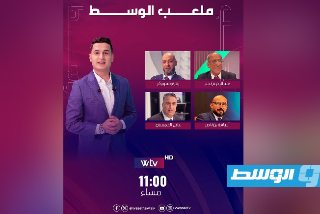 بالأرقام والتكتيك.. «ملعب الوسط» يحلل مباريات الدوري الليبي