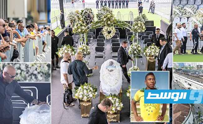شاهد: إلقاء النظرة الأخيرة على جثمان بيليه
