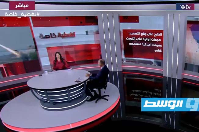 «تغطية خاصة» يناقش تداعيات الهجمات الإيرانية على الكويت والضربات الأميركية على قشم