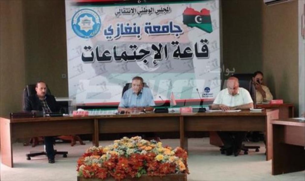 استئناف الدراسة بجامعة بنغازي أواخر أغسطس