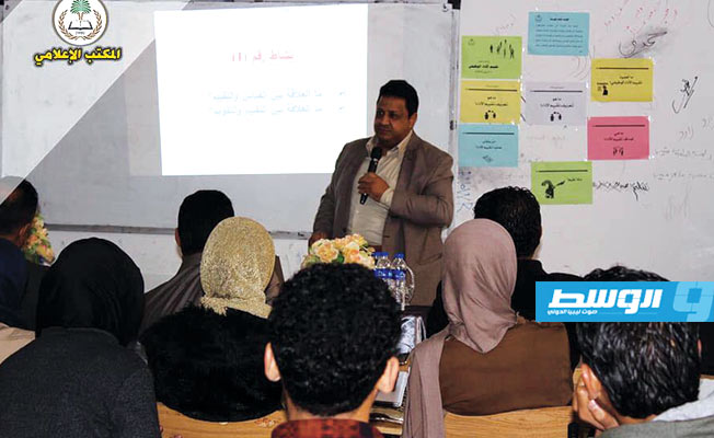 ورشة عمل حول مفهوم وأهمية تقييم الأداء الوظيفي بجامعة طبرق