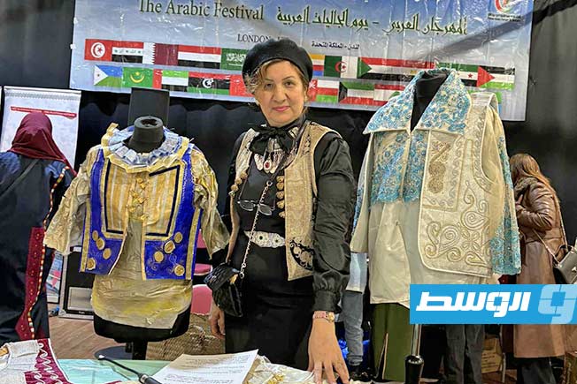 ورشة عمل حول «الفرملة/الكُرديّة» تُبرز جماليات اللباس الليبي التقليدي في «يوم الجاليات العربية»