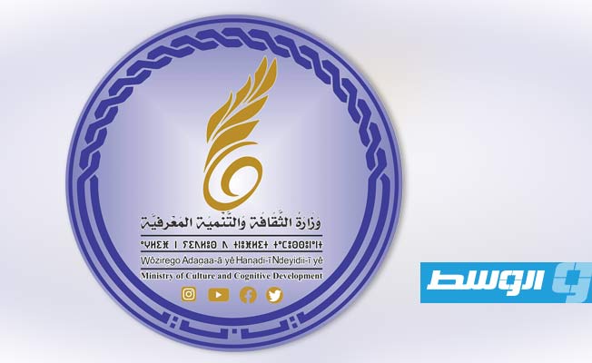 «المثقف الليبي وتحديات المرحلة الراهنة».. ندوة في دار الفنون بطرابلس السبت