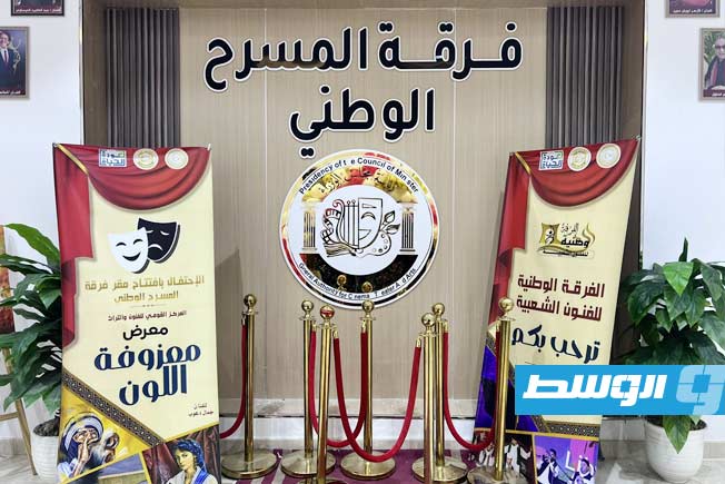 بالصور: افتتاح مسرح «محمد سليم» بطرابلس