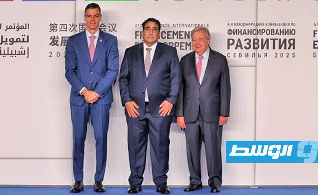المنفي يشارك في افتتاح مؤتمر تمويل التنمية بإشبيلية