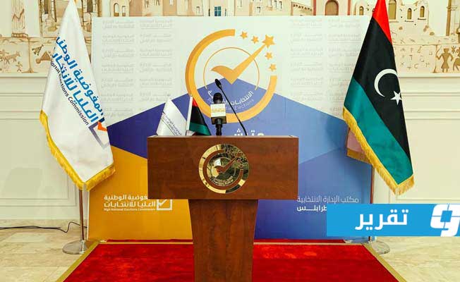 سباق الرئاسة يشتعل.. والقوى الكبرى تفقد الحياد