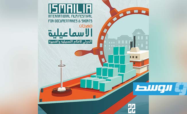مسابقة لدعم الأفلام بين «الإسماعيلية السينمائي» و«بركة للإنتاج الفني»