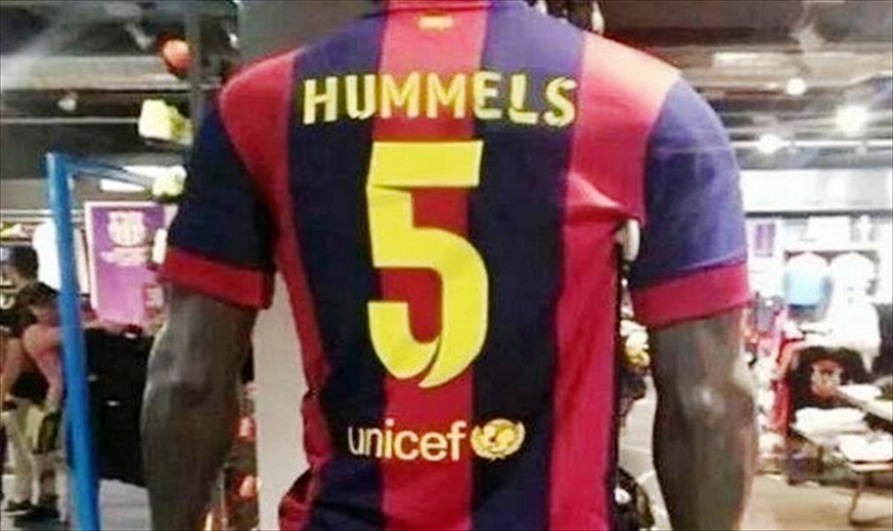 قيمص هوملز يكشف قرب انضمامه لبرشلونة