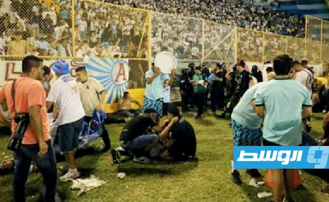 9 قتلى جراء تدافع في ملعب بالسلفادور