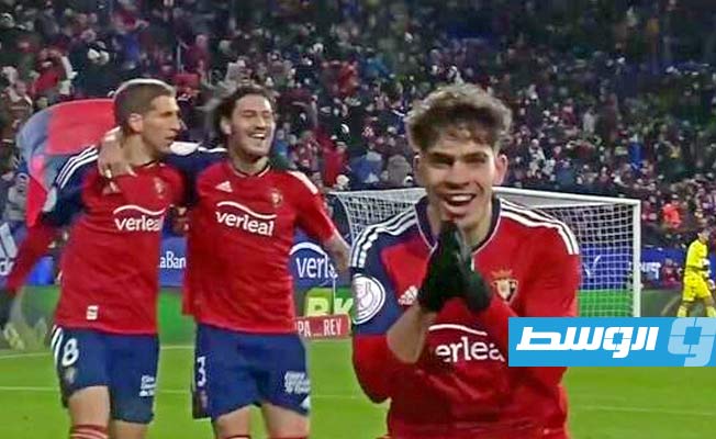 كأس إسبانيا: المغربي عبدالصمد الزلزولي يقود أوساسونا لفوز على بيلباو