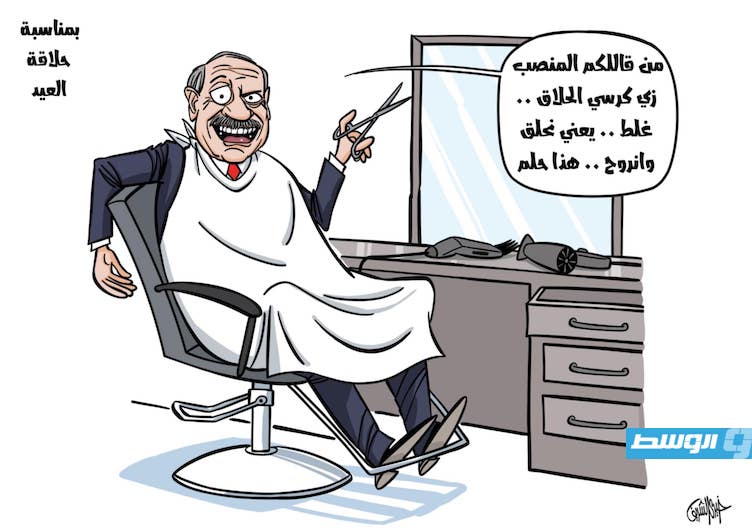 كاريكاتير خيري - حلاقة العيد!