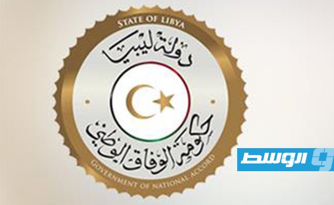 مذكرة تفاهم بين حكومة الوفاق والمملكة المتحدة لتنفيذ مشروع تعزيز مستويات الحكم