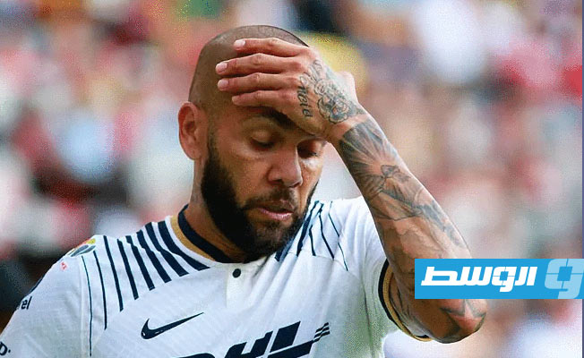 المحكمة تعيد الاستماع لأقوال البرازيلي ألفيش في تهمة الاغتصاب