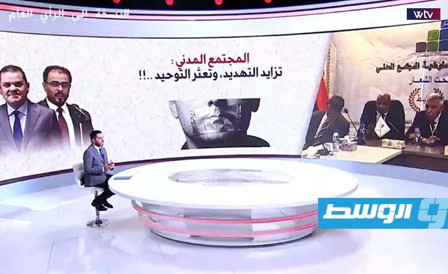شاهد في «نسخة إلى الرأي العام»: المجتمع المدني.. تزايد التهديد وتعثر التوحيد
