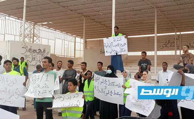جريدة «الوسط»: جمعة الغضب تفتح «مزاد» خرائط الطريق