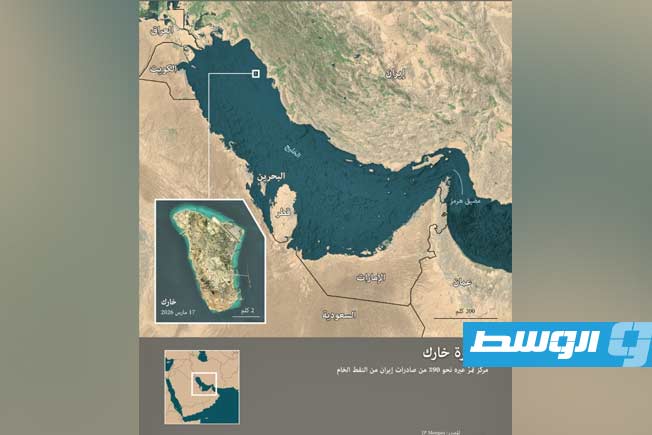البرلمان الإيراني: ارتفاع صادرات النفط من جزيرة خرج على الرغم من الحرب