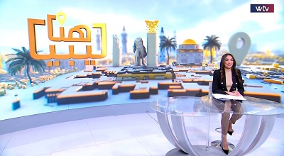شاهد في «هنا ليبيا».. أجواء رمضان في بني وليد وتواصل فعاليات ليالي المدينة القديمة