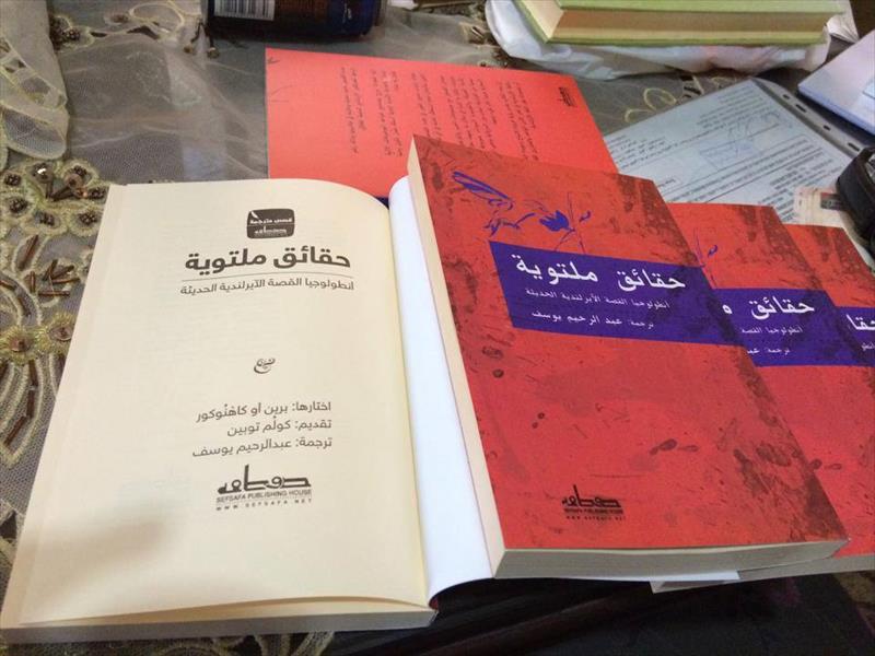 عبدالرحيم يوسف: نسبة الكتب المترجمة عربيًا مخزية