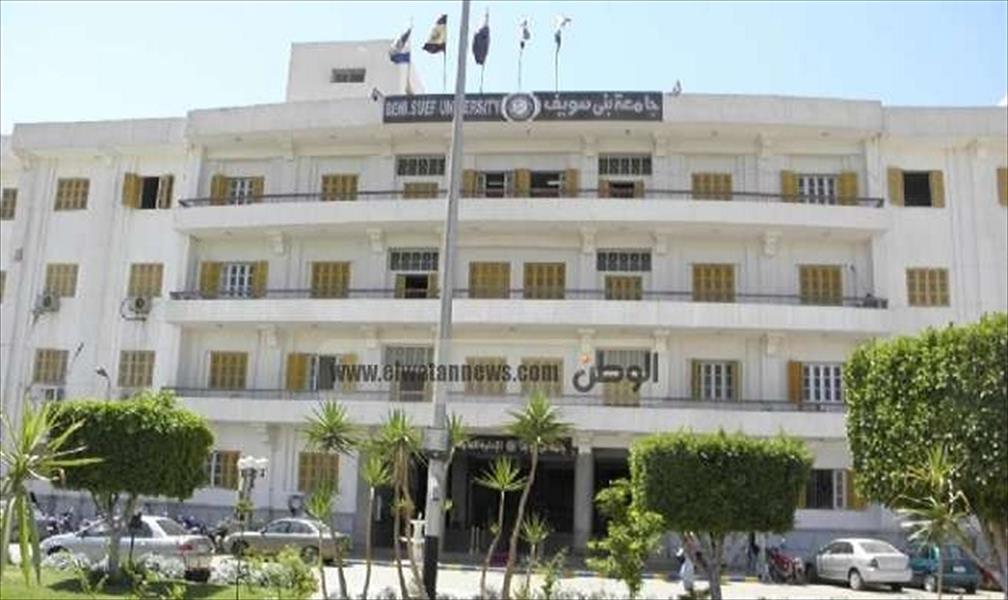 جامعة مصرية تؤجّل تحصيل الرسوم من الليبيين