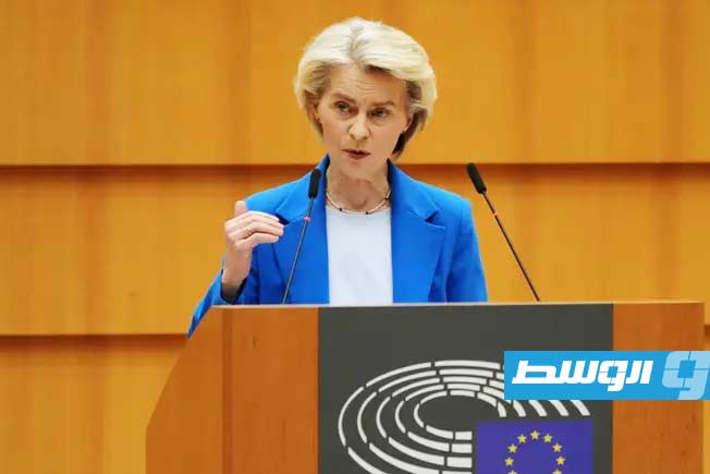 المفوضية الأوربية: أصول روسيا المجمدة الأكثر فعالية لتمويل أوكرانيا