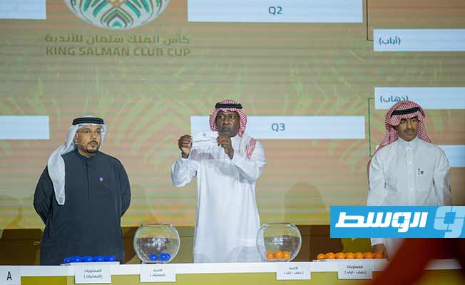 قرعة البطولة العربية للأندية بمشاركة الاتحاد والأهلي طرابلس