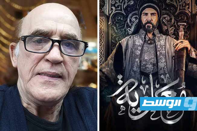 الهادي البكوش: معاوية.. الميزانية الضخمة لا تكفي لصناعة عمل فني ناجح