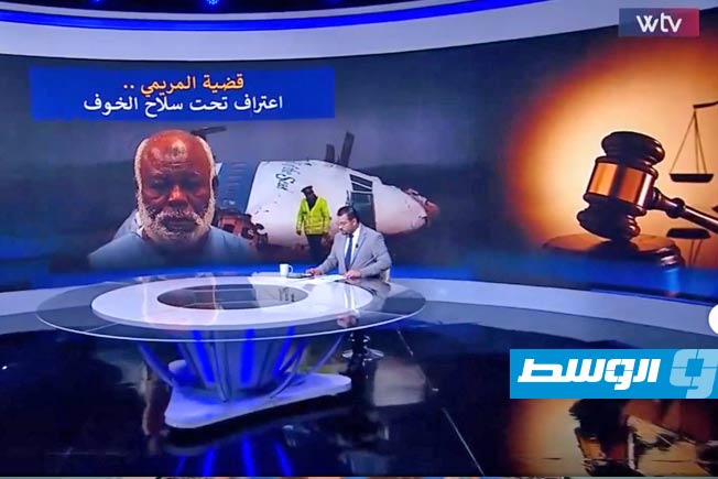 «وسط الخبر» يناقش مستجدات قضية أبوعجيلة المريمي ومسارها القانوني