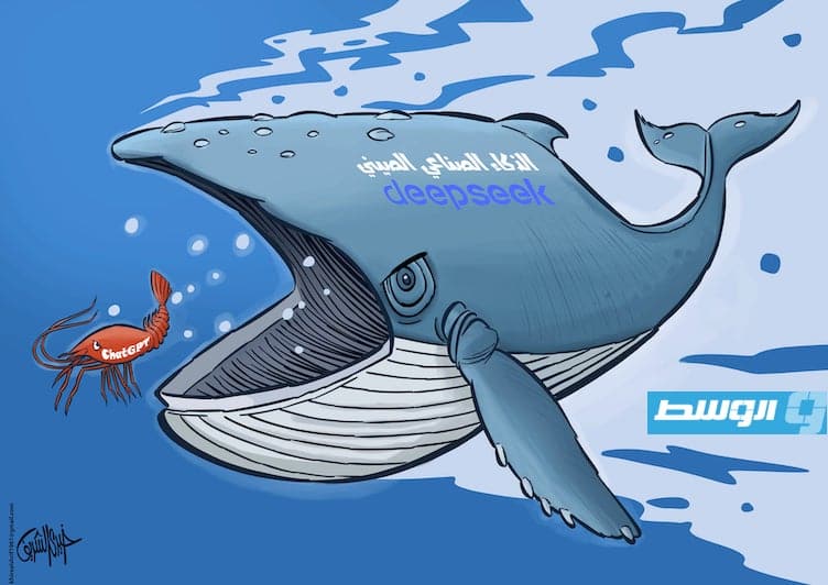 كاريكاتير خيري - «ديب سيك» الصيني للذكاء الصناعي يهز أسواق التكنولوجيا