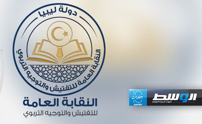 بدء انتخابات النقابات الفرعية «للتفتيش والتوجيه التربوي»