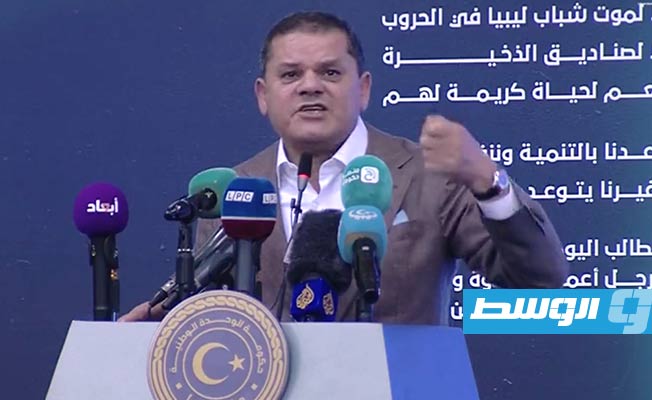 الدبيبة: لا يمكن أن نرضى بقانون الانتخابات «المعيب»
