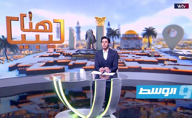 شاهد في برنامج «هنا ليبيا»: الفيلم الدرامي القصير «1948» والقضية الفلسطينية في أوركسترا عسكرية