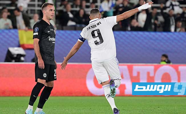 ريال مدريد يفوز بكأس السوبر الأوروبية للمرة الخامسة (فيديو)