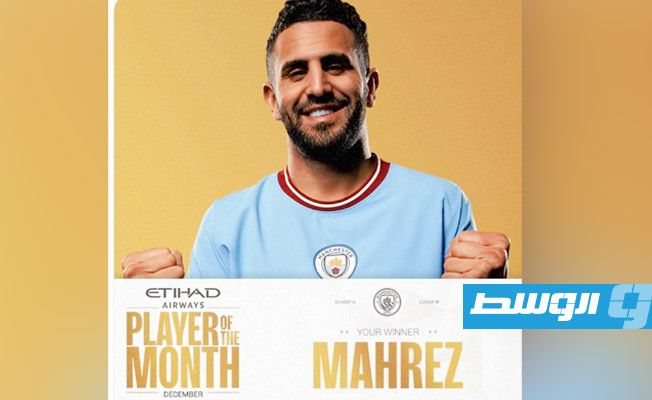 رياض محرز لاعب الشهر في مانشستر سيتي