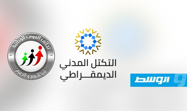 لقاء تشاوري في بنغازي بين التحالف والتكتل الديمقراطي