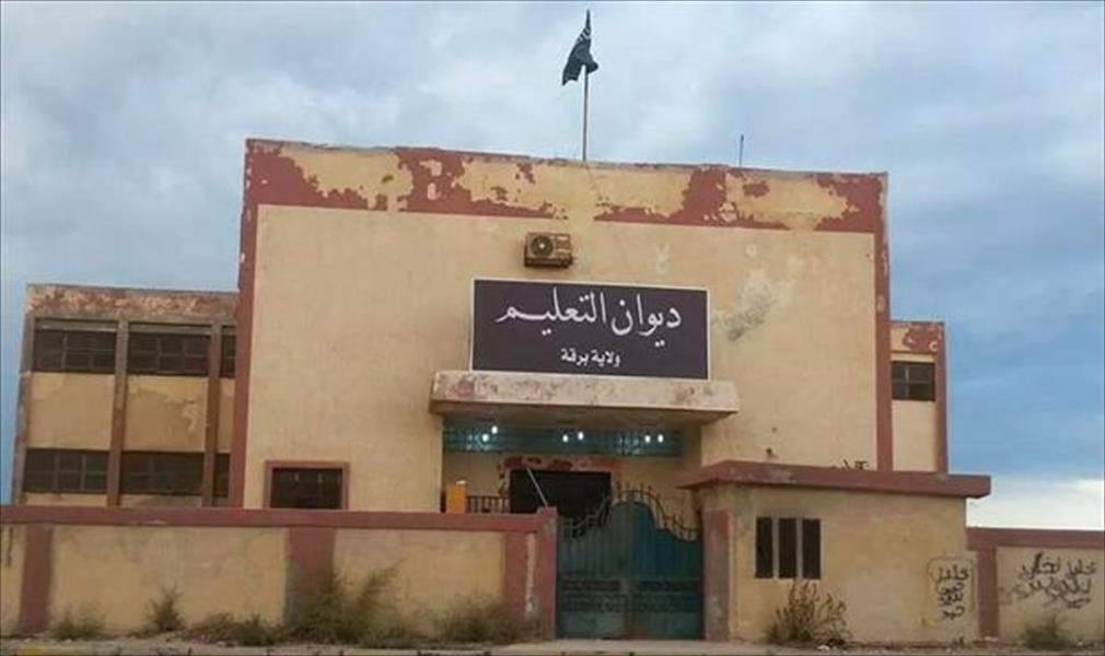 مجلس شباب الإسلام يفتتح ديوانا موازيا للتعليم في درنه