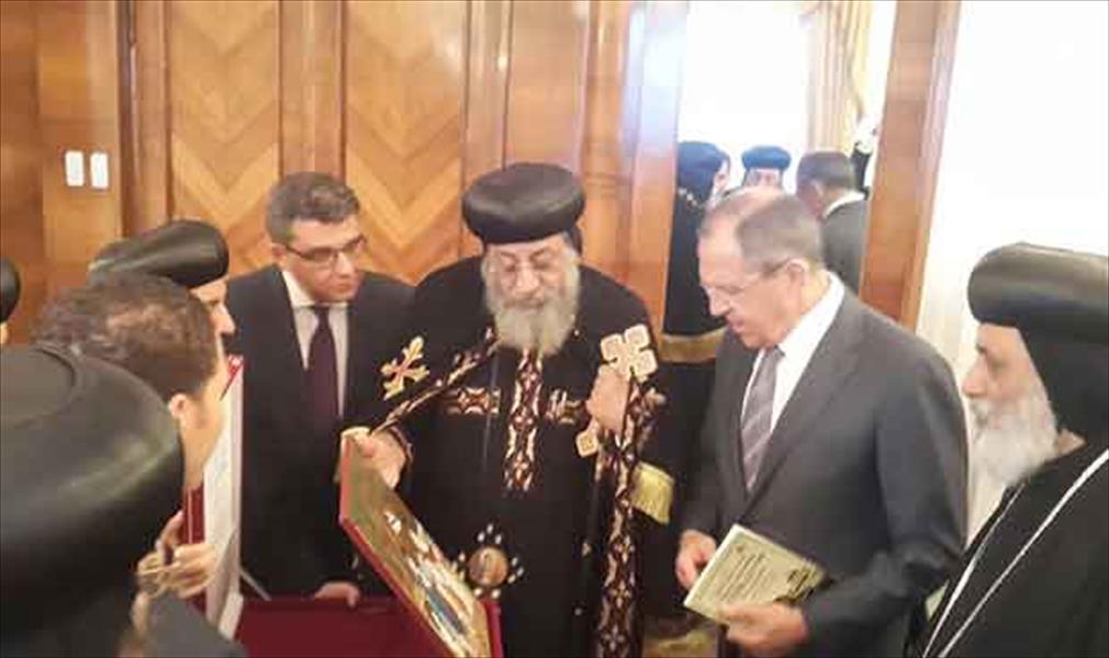 ماذا قال بابا الإسكندرية لوزير الخارجية الروسي؟