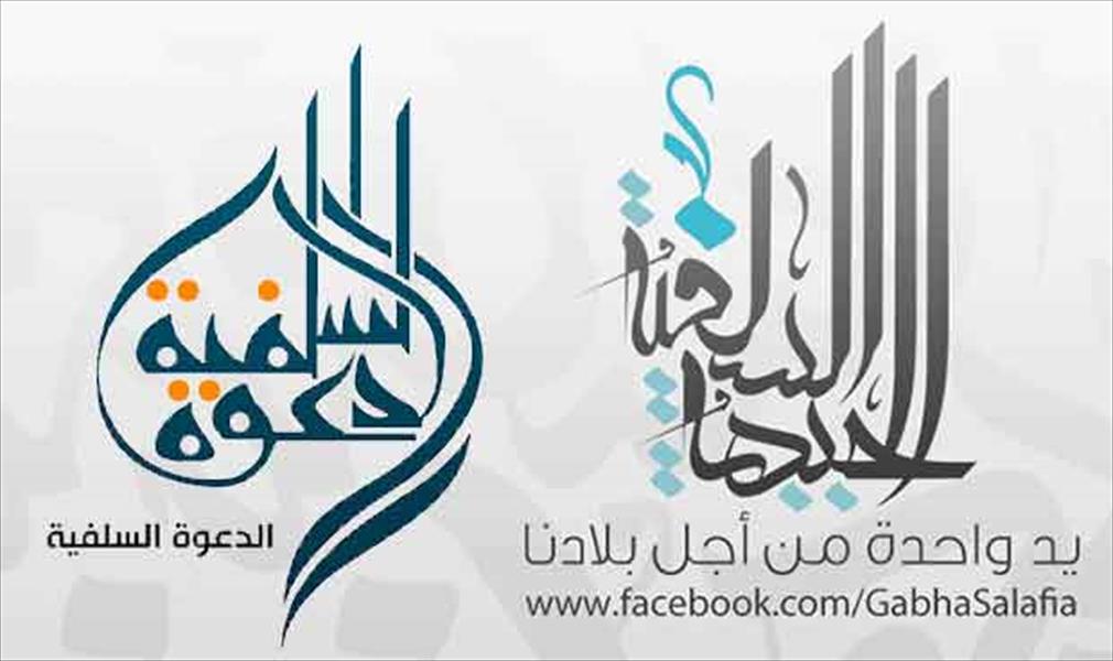 لماذا هاجمت «الدعوة» في مصر شقيقتها «الجبهة»؟