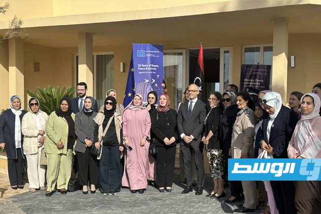 في ذكرى قرار مجلس الأمن.. الاتحاد الأوروبي يؤكد دعمه مشاركة المرأة ببناء السلام في ليبيا