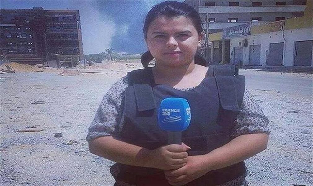 حكومة الحاسي تهدد مراسلة «فرانس 24» في طرابلس