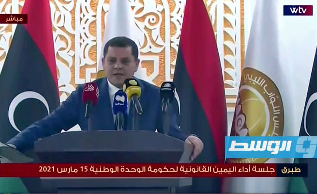 الدبيبة والوزراء يؤدون اليمين الدستورية أمام مجلس النواب