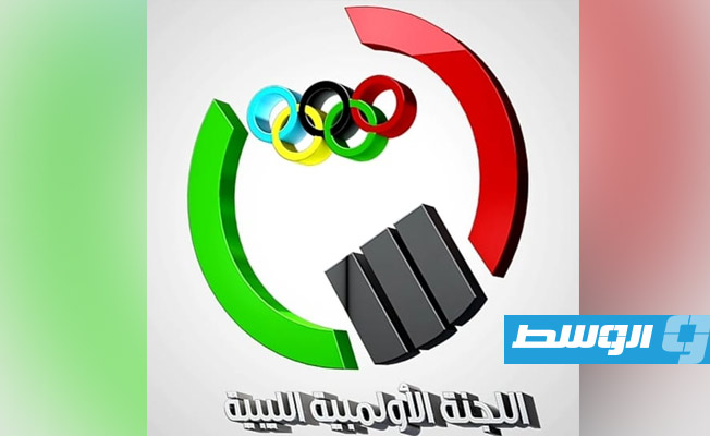 «بوابة الوسط» تكشف فحوى أحدث رسائل وزارة الرياضة للجنة الأولمبية الليبية
