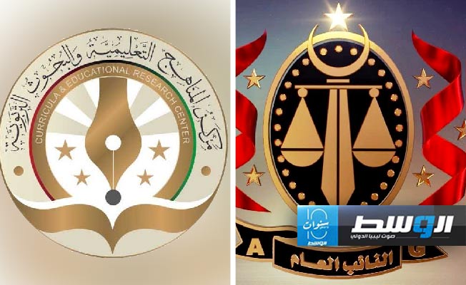 النيابة تكشف واقعة فساد بـ2.39 مليون دولار في مركز المناهج التعليمية