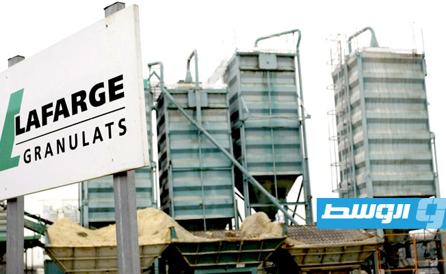 تأجيل النظر في الدعوى القضائية ضد شركة «لافارج» بسبب أنشطتها في سورية