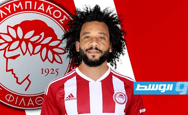 مارسيلو إلى أولمبياكوس اليوناني بعد 546 مباراة مع ريال مدريد