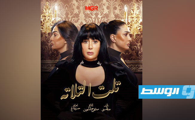 غادة عبدالرازق بـ3 وجوه في رمضان المقبل