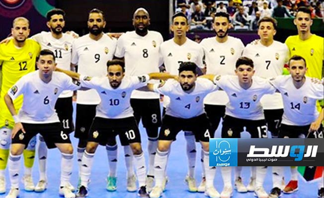 شاهد.. منتخب ليبيا لكرة الصالات يخسر أمام نظيره المغربي في نصف نهائي كأس أمم أفريقيا