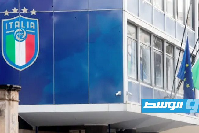 مساحات سبورت : غضب يطارد اتحاد الكرة الإيطالي.. الجماهير ترشق المقر الرئيسي بالبيض
