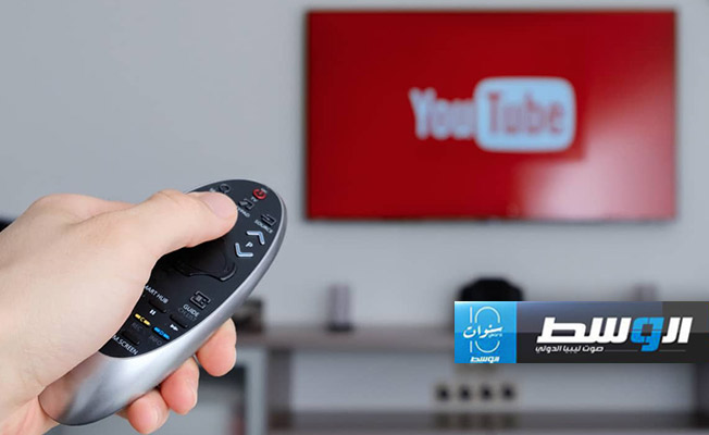 يوتيوب تطلق خصائص جديدة لتعزيز حضورها على أجهزة التلفزيون